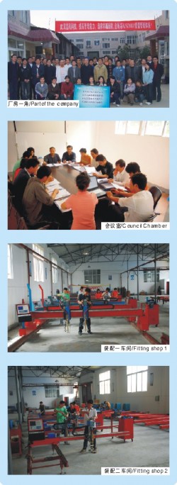 Wuhan Lan-Sun Technology Co., Ltd.