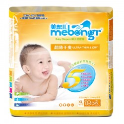 Thin dry diaper series