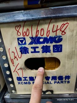 XCMG loader accessories